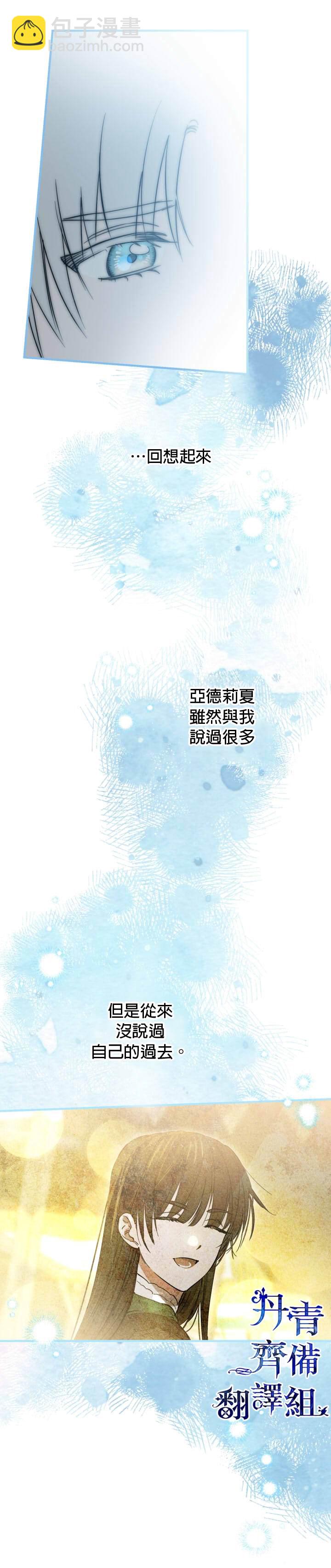 第67话21