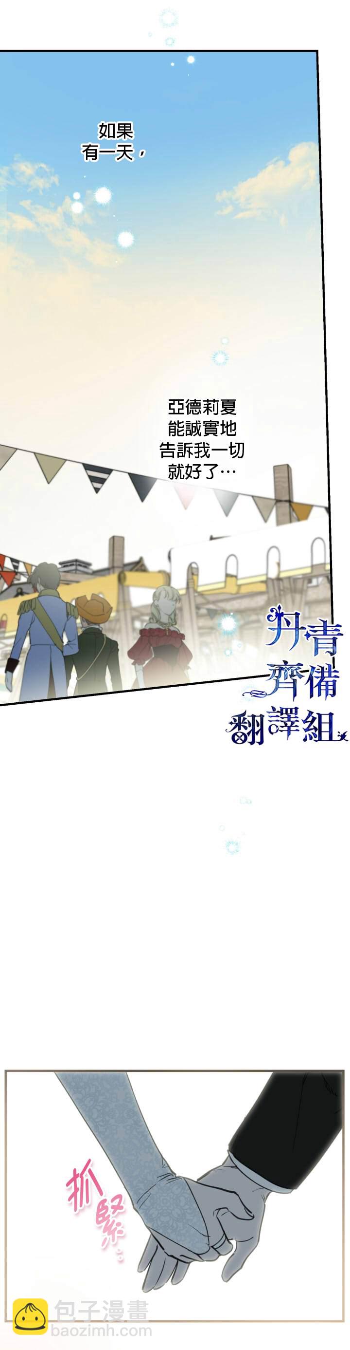 第67话22