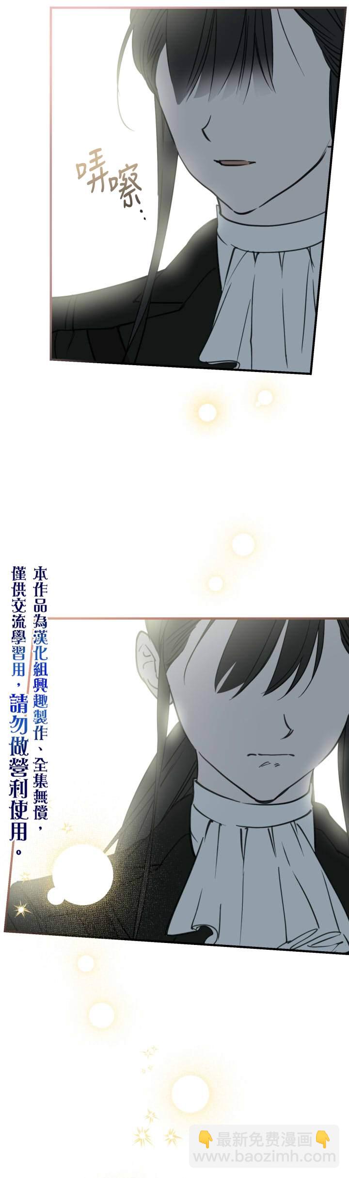 第67话24