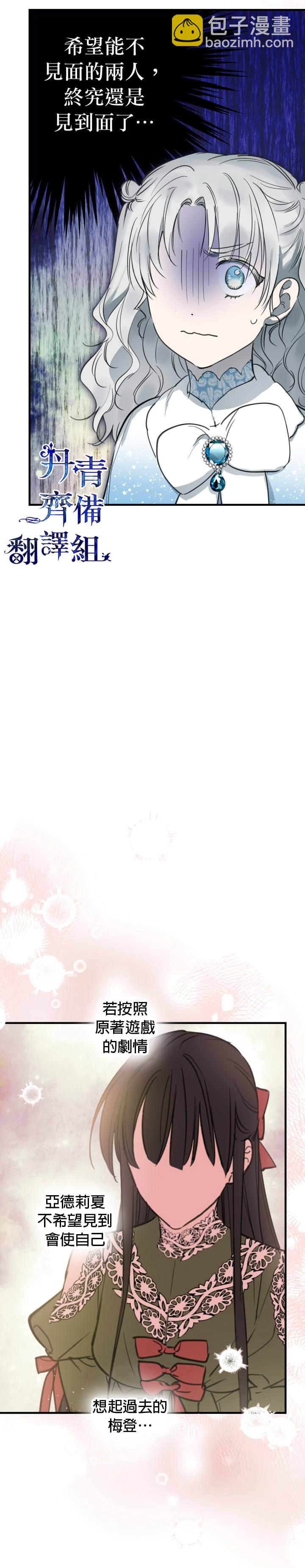 第67话5
