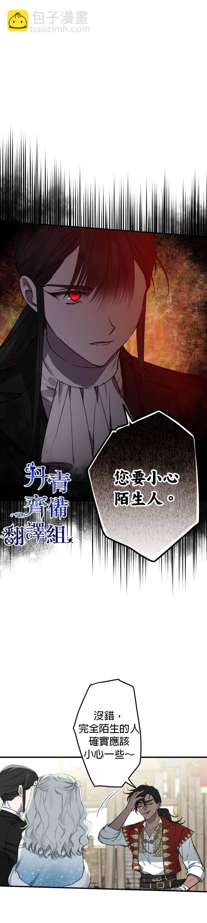 第67话7
