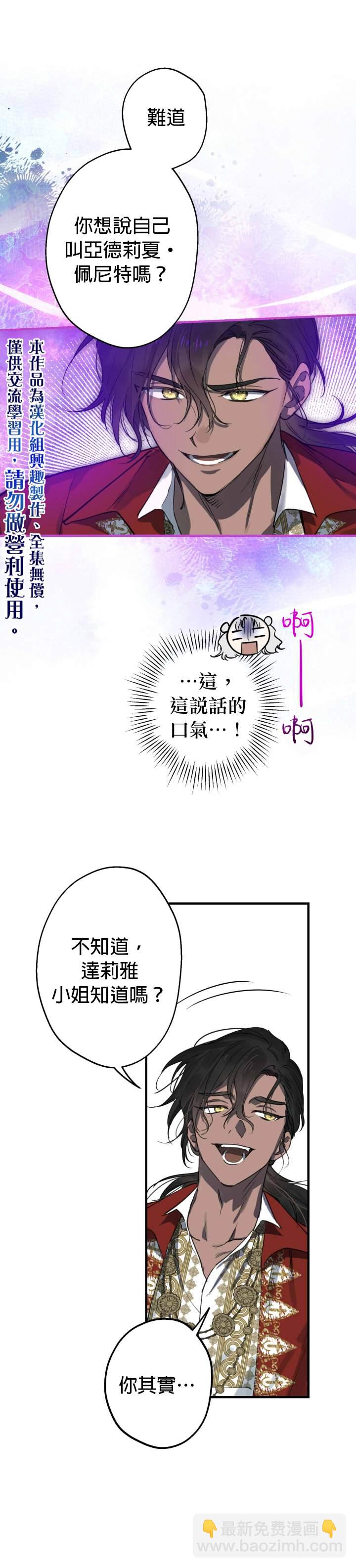 第67话9