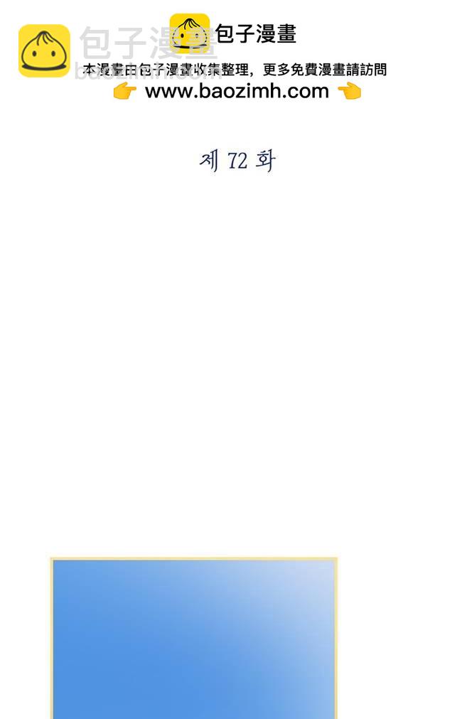 第72话1