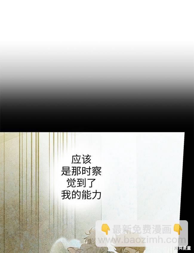 第72话10