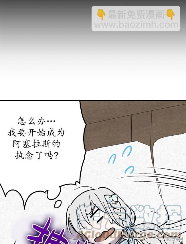 第72话12