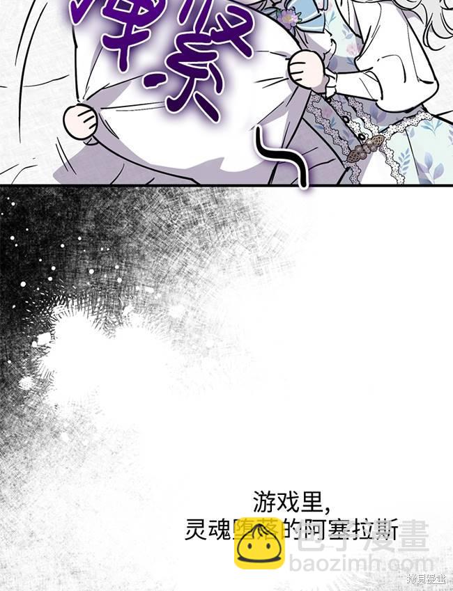 第72话13