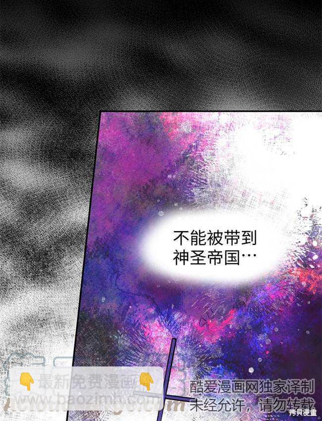 第72话16