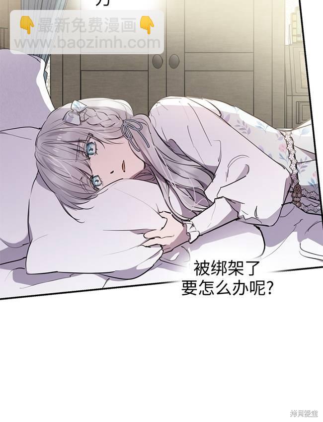 第72话18