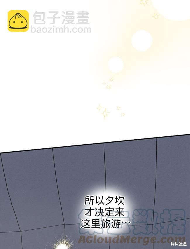 第72话20