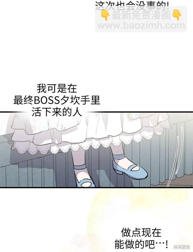 第72话27