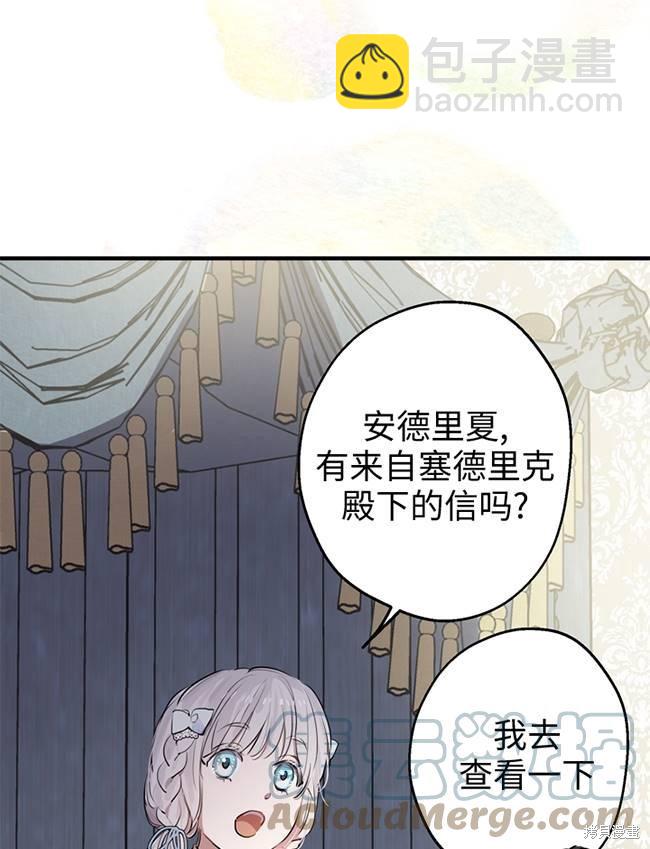 第72话28