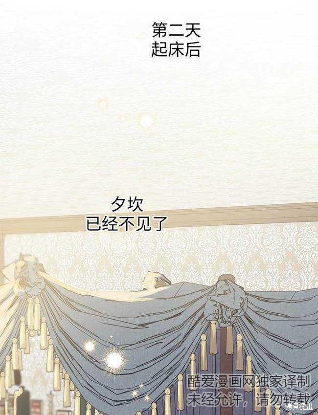 第72话3
