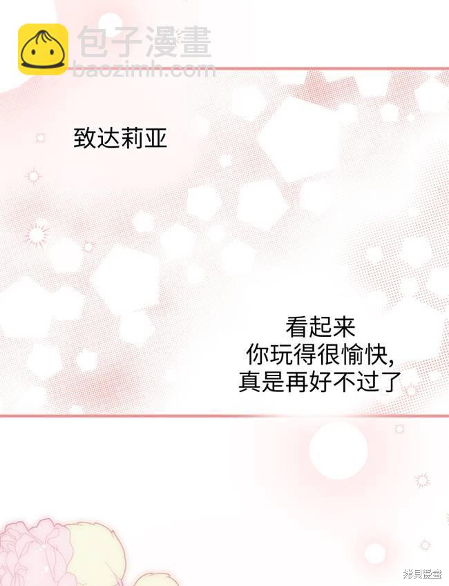 第72话34