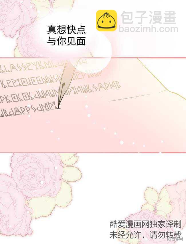 第72话35