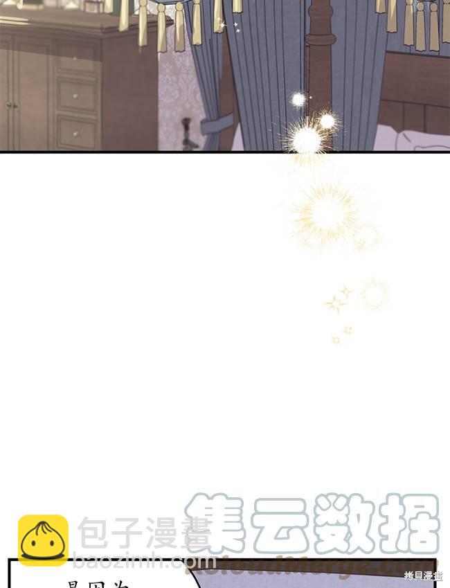 第72话4