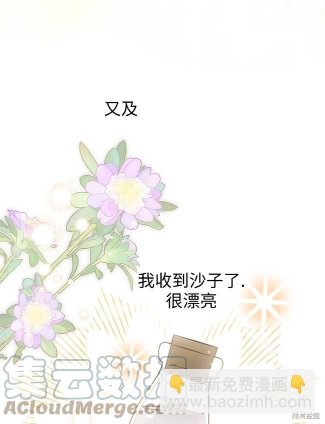 第72话40