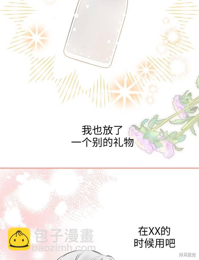 第72话41