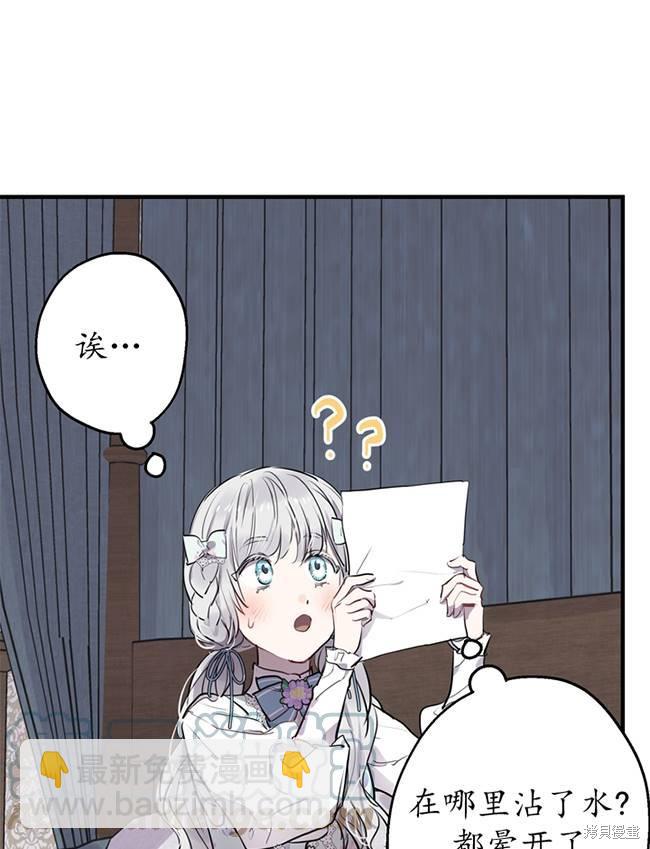 第72话44
