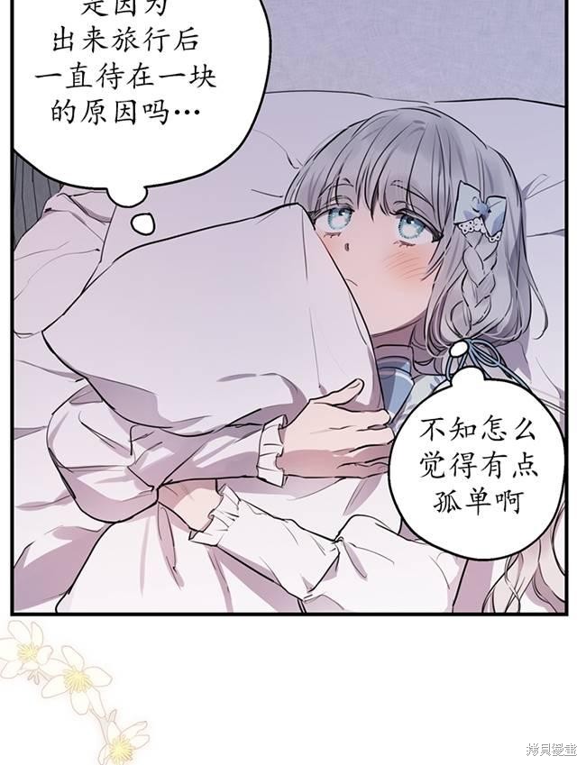 第72话5