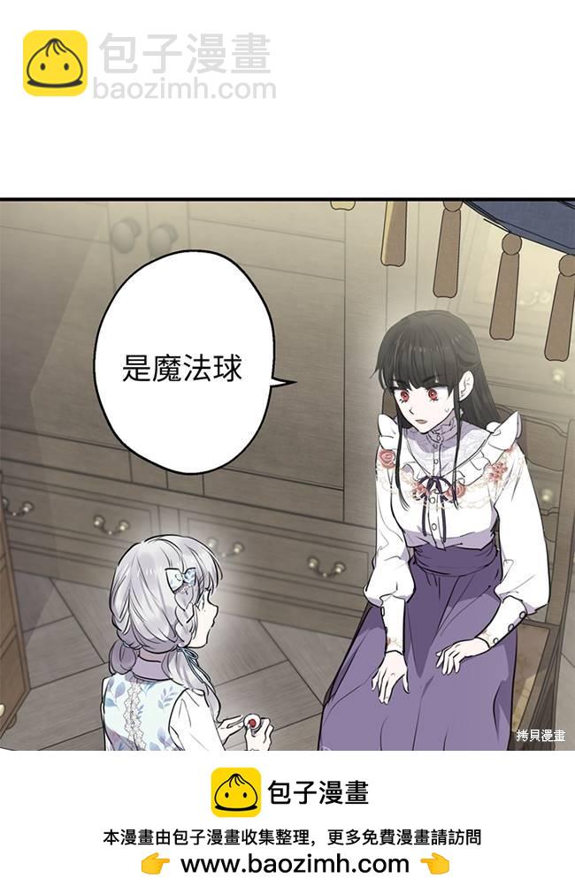 第72话53