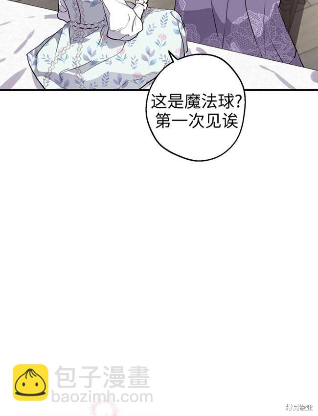 第72话54