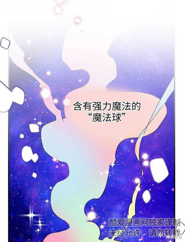 第72话55