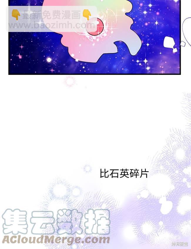 第72话56