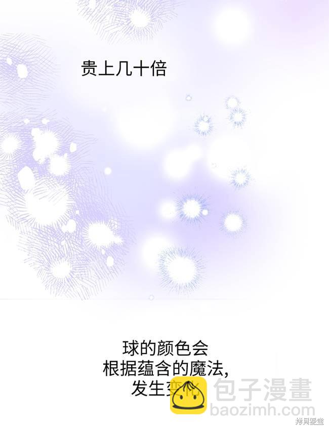 第72话57