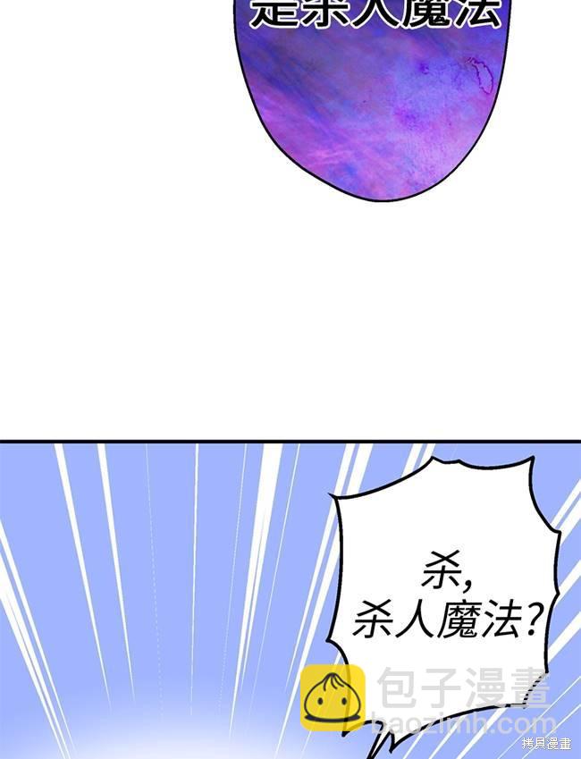 第72话59