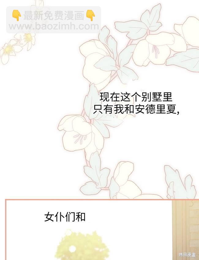 第72话6