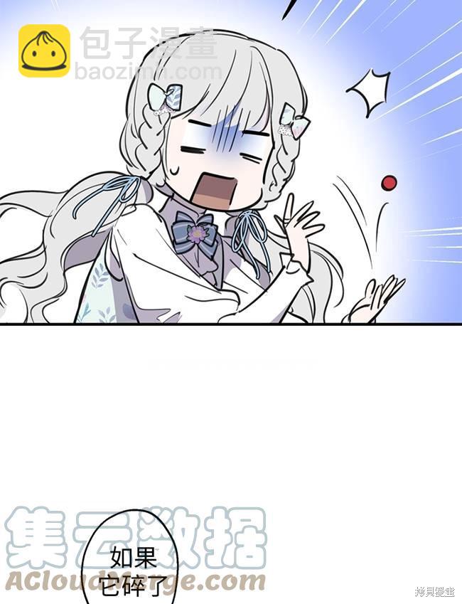 第72话60