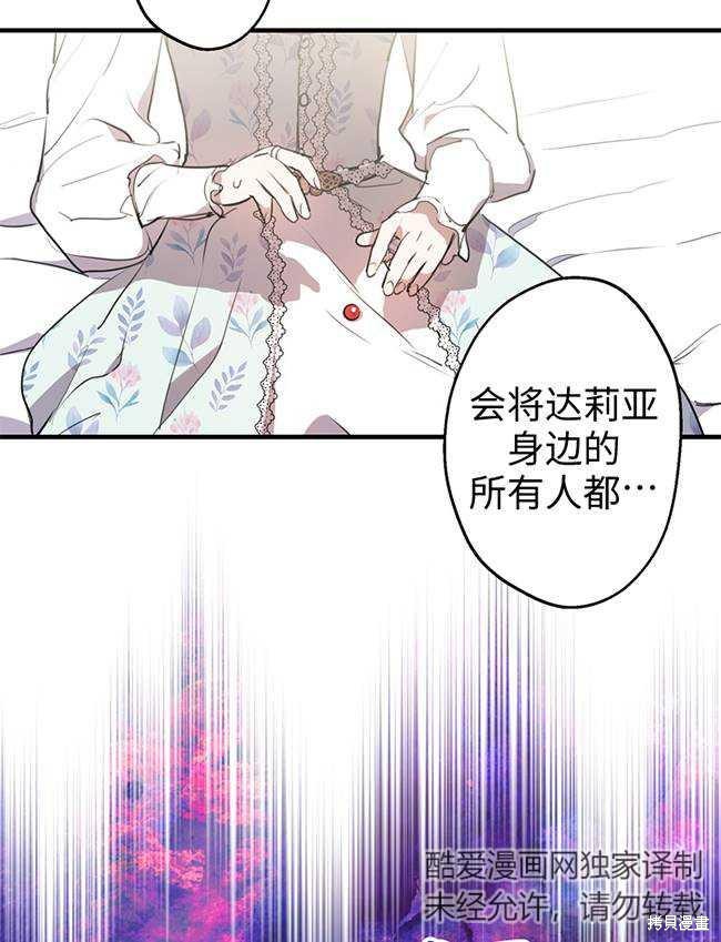第72话61