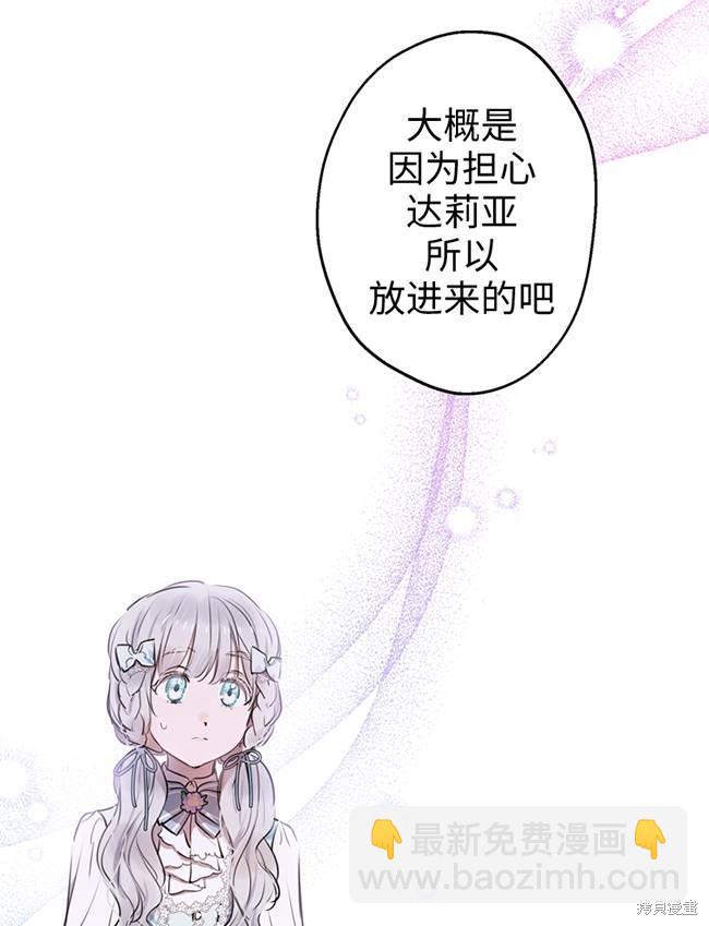第72话63