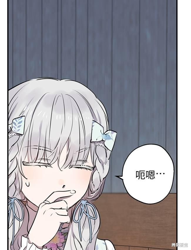 第72话65