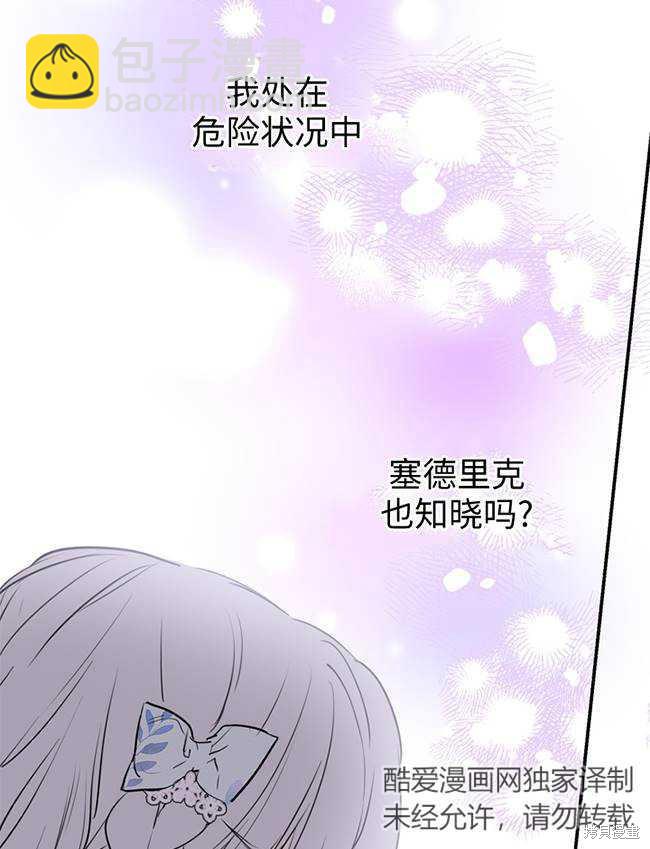 第72话67