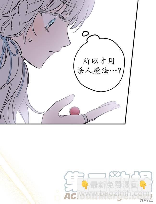 第72话68