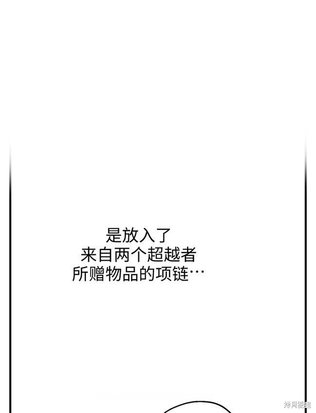 第72话71