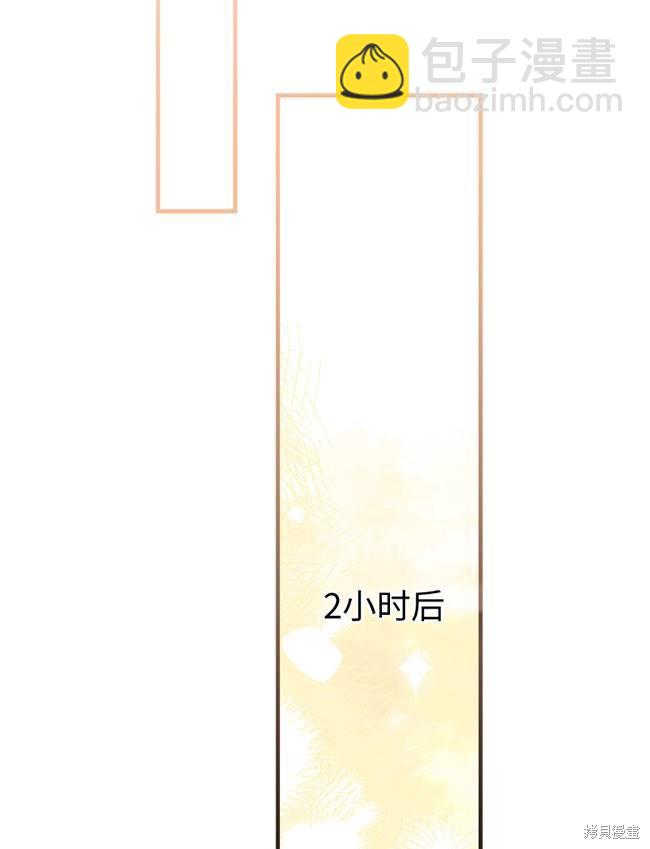 第72话79