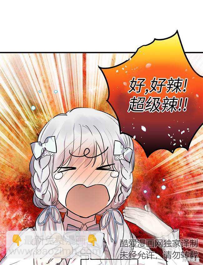 第72话81