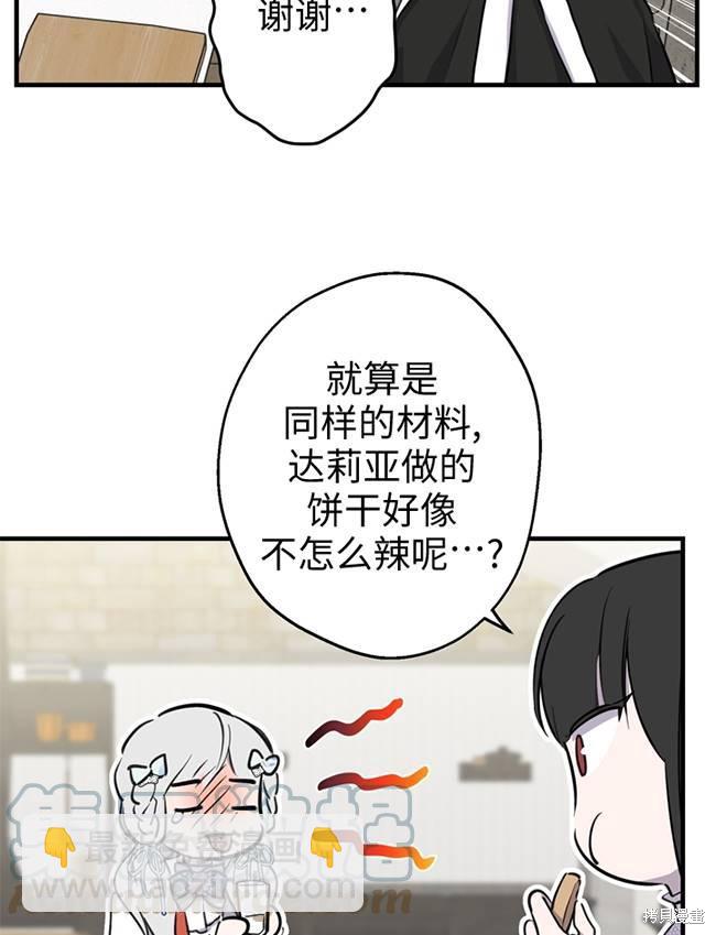 第72话84