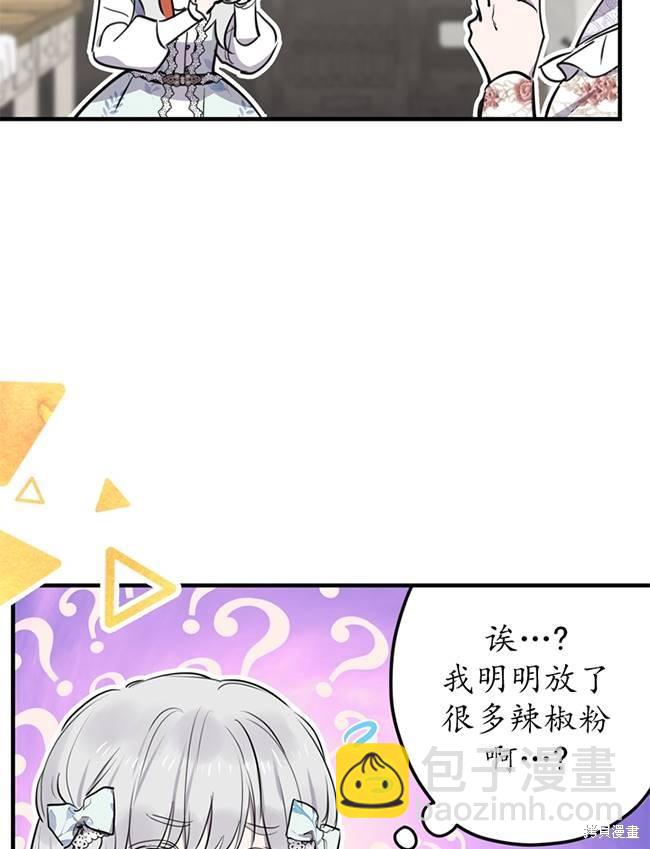 第72话85