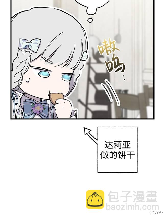第72话87