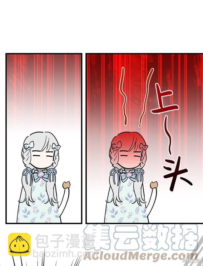 第72话88
