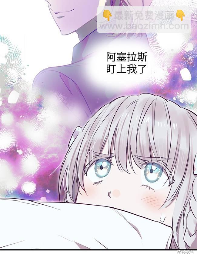 第72话9