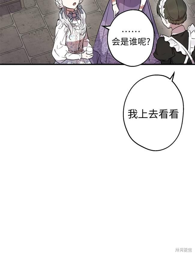 第72话93