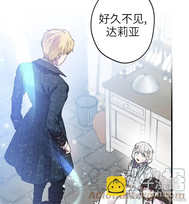 第74话100