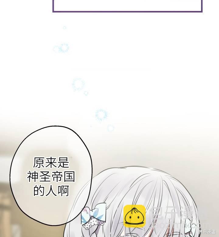 第74话11