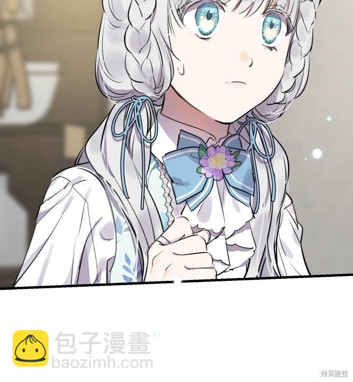 第74话12
