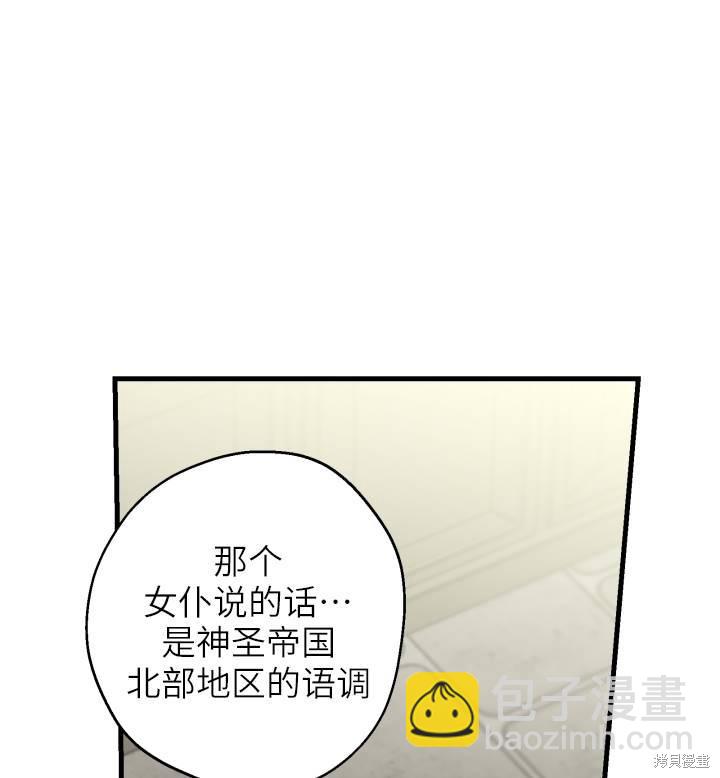 第74话13