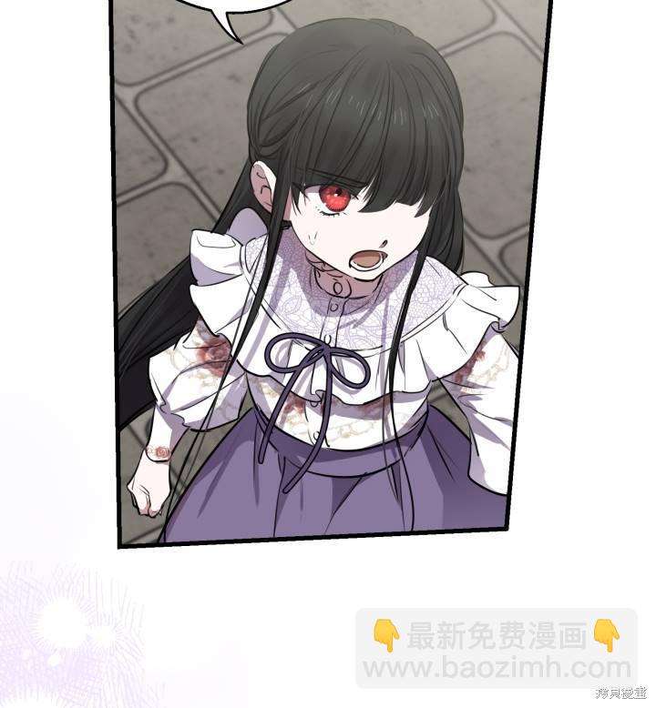 第74话14